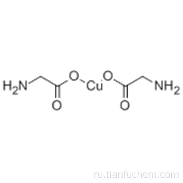 Глицинат меди CAS 13479-54-4